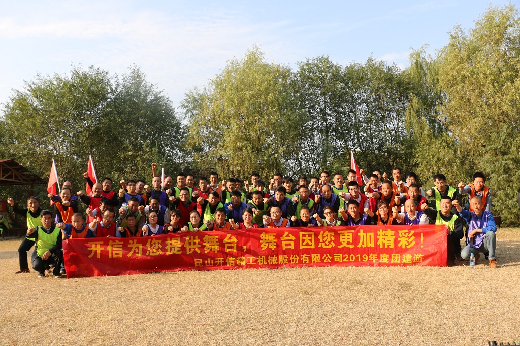 為青春喝彩，為夢(mèng)想加油！